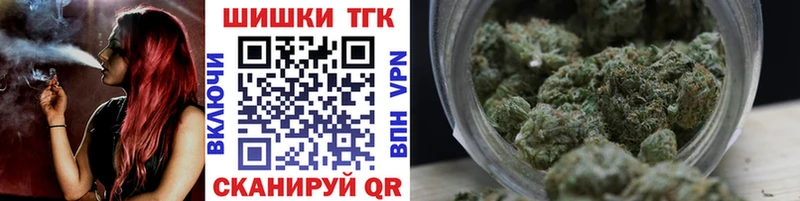Продажа наркотиков Лысково Каннабис  МЕФ  ОМГ ОМГ как войти  Гашиш 