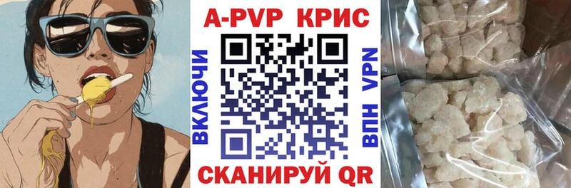 Альфа ПВП VHQ  наркотики  OMG зеркало  Лысково 