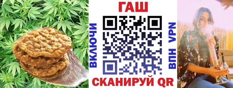 это телеграм  Лысково  Cannafood конопля 