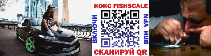 Кокаин VHQ  маркетплейс какой сайт  Лысково 