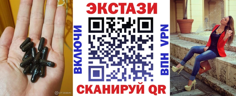 Ecstasy VHQ  omg рабочий сайт  Лысково 