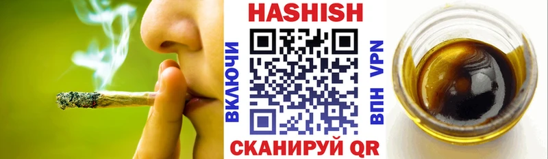где купить наркоту  Лысково  Гашиш гарик 
