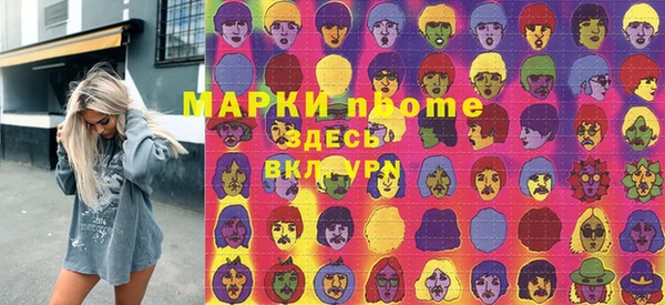 mdpv Саяногорск