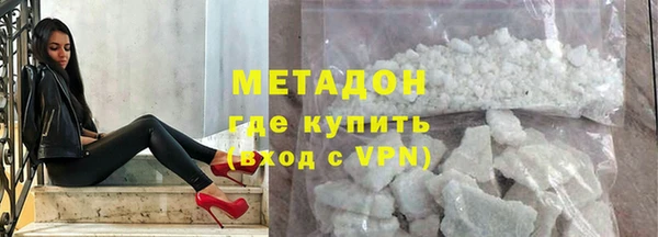 первитин Алексеевка
