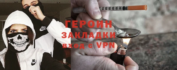 кристаллы Абдулино