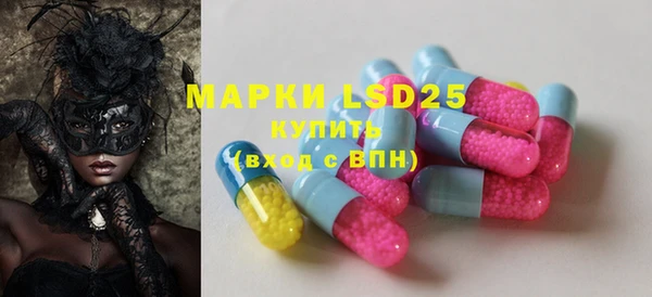 марки nbome Абинск
