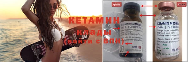 кристаллы Абдулино