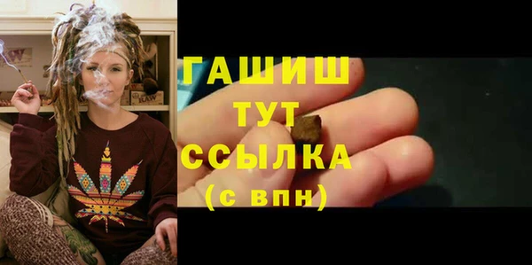 марки nbome Абинск