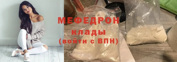 кристаллы Абдулино