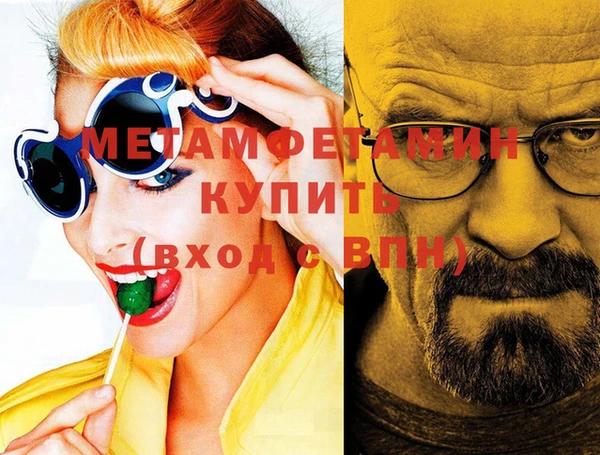 первитин Алексеевка