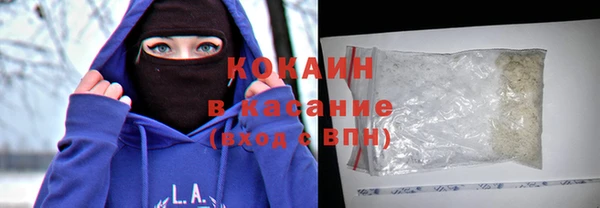 кристаллы Абдулино
