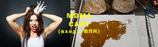 кристаллы Абдулино