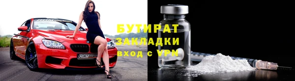гидра Абаза