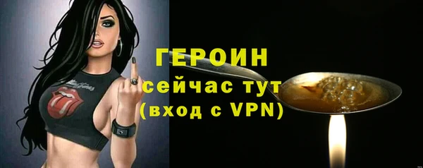 кристаллы Абдулино