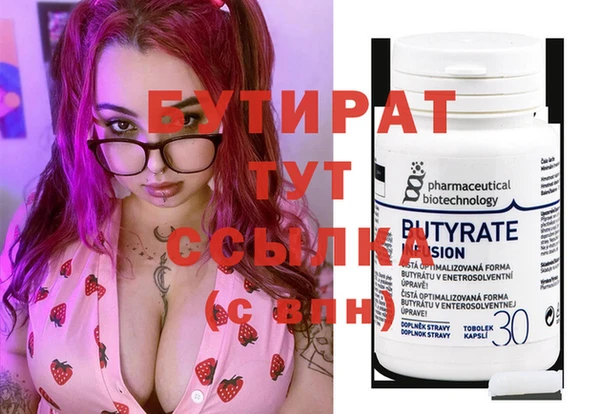 кристаллы Абдулино