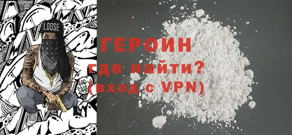 гидра Абаза
