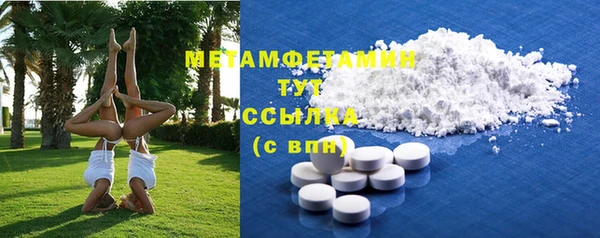 марки nbome Абинск