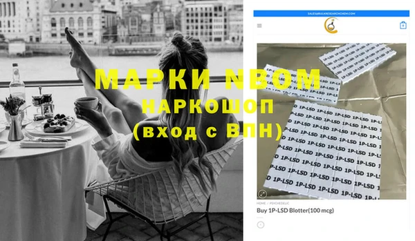 марки nbome Абинск