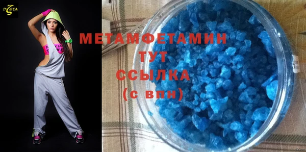 кристаллы Абдулино