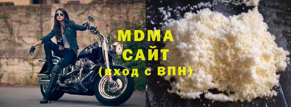 марки nbome Абинск