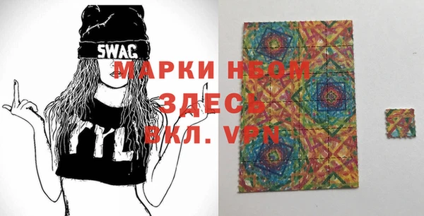 кристаллы Абдулино