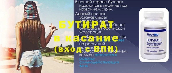 гидра Абаза