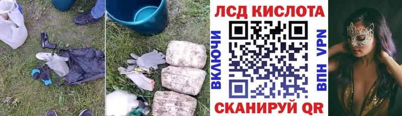Лсд 25 экстази кислота  Лысково 