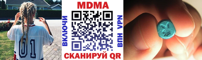 MDMA crystal  где купить наркоту  Лысково 