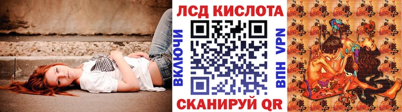 Марки 25I-NBOMe 1,8мг купить закладку Лысково