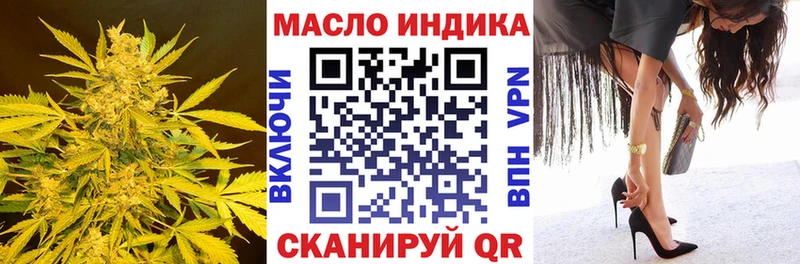 ТГК вейп  KRAKEN как зайти  Лысково 