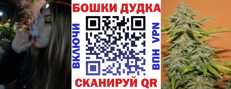 МАРИХУАНА LSD WEED  МЕГА ссылки  Лысково  наркотики 